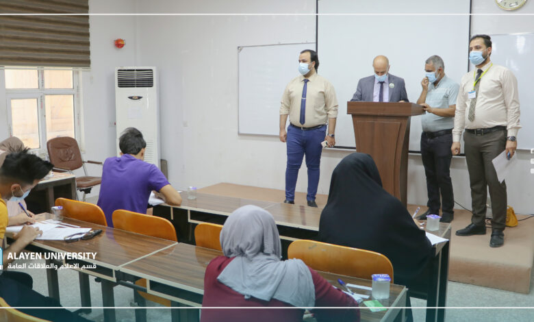صورة استمرار الامتحانات الحضورية للعام الدراسي 2020-2021 في جامعة العين