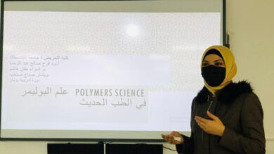 صورة كلية التمريض بجامعة القادسية تقيم دورة تدريبية حول عالم البوليمرات في الطب الحديث