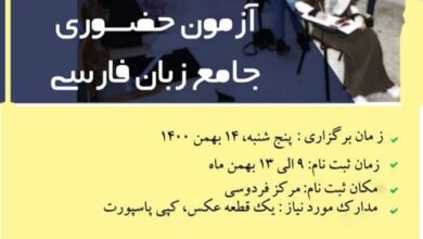 صورة كلية الكوت الجامعة مركزا لامتحانات اللغة الفارسية لجميع مراكز جنوب العراق .