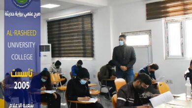 صورة إستمرار الامتحانات الحضورية داخل اقسام كلية الرشيد الجامعة