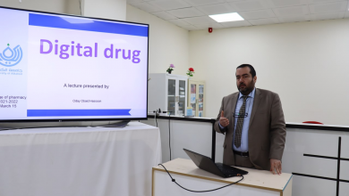 صورة كلية الصيدلة في جامعة الكفيل تعقد محاضرة عن المخدرات الرقمية