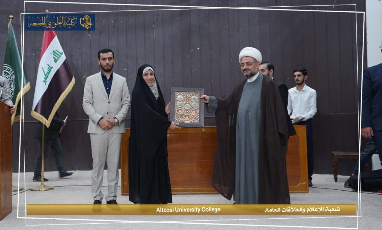 صورة مشاركة كلية الشيخ الطوسي الجامعة في الحفل الختامي للمشروع القرآني