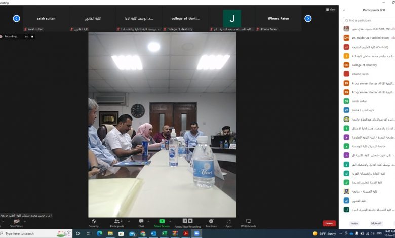صورة جامعة البصرة تستقبل الفريق الوزاري للتعليم الالكتروني والوفد المرافق له