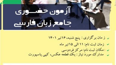 صورة كلية الكوت الجامعة مركزا لامتحانات اللغة الفارسية لجميع مراكز جنوب العراق .
