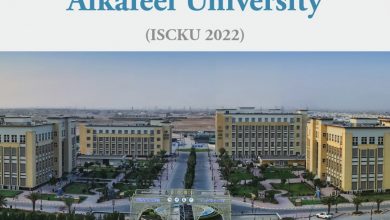 صورة مؤتمر جامعة الكفيل العلمي الدولي الرابع (ISCKU 2022)