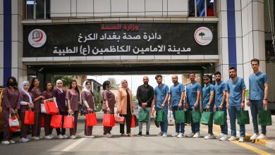 صورة زيارة مستشفى الامامين الكاظمين