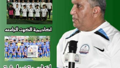 صورة دورة بطولة شهداء العراق لكرة القدم التي يرعاها الأستاذ المساعد الدكتور طالب الموسوي تصل مرحلة الدور نصف النهائي .