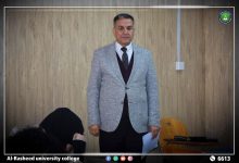 صورة نشر بحث للتدريسي م.د حامد جواد
