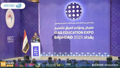 صورة مشاركة رئيس جامعة الكفيل في “معرض ومؤتمر العراق للتعليم”