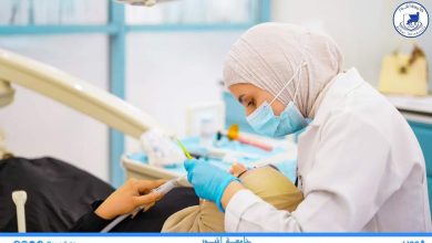 صورة عيادات كلية طب الاسنان