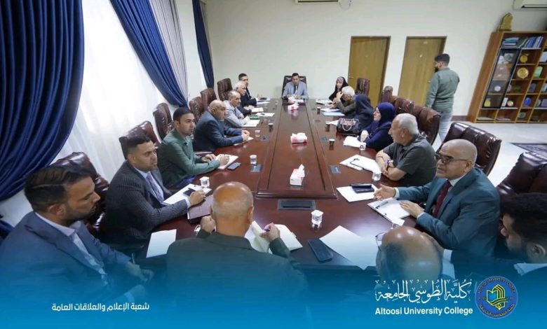 صورة مجلس كلية الطوسي الجامعة يعقد جلسته الإعتيادية