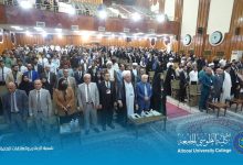 صورة كلية الطوسي الجامعة ترعى المؤتمر الإسلامي الدولي الأول