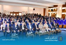 صورة مشاركة كلية الطوسي الجامعة في المؤتمر العلمي الذي أقامته كلية الطب البيطري/ جامعة بغداد