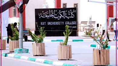 صورة عمادة الكوت الجامعة تضع خطة عمل لتحويل الكلية إلى جامعة .