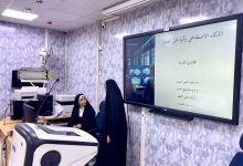 صورة مركز التعليم المستمر بجامعة القادسية يقيم دورة حول الذكاء الاصطناعي وأثره على العمارة بالتعاون مع قسم الاعمار والمشاريع.