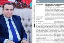 صورة تدريسي في كلية التربية بجامعة القادسية ينشر بحثاً علمياً في مجلة عالمية رصينة عن المحولات الكهروحرارية عالية الكفاءة.
