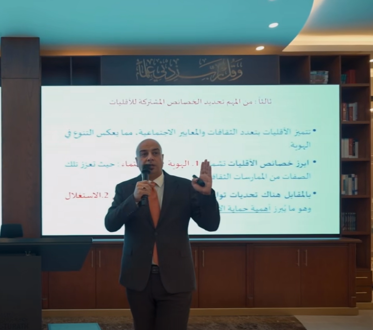 جامعة التراث تعمّق الوعي القانوني بحماية الأقليات عبر ندوة علمية تعزز العدالة المجتمعية