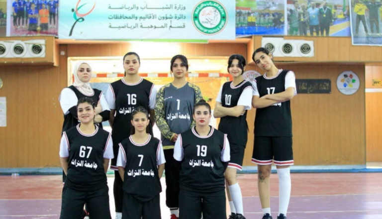 جامعة التراث تشارك الدوري العراقي الممتاز لكرة اليد وتكرّس حضورها كأول جامعة عراقية في المنافسة الوطنية