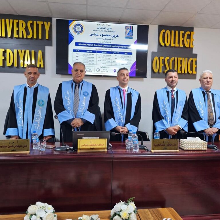 رسالة ماجستير في جامعة ديالى تطور إطاراً ذكياً لاكتشاف الشذوذ السيبراني بالتعلم العميق