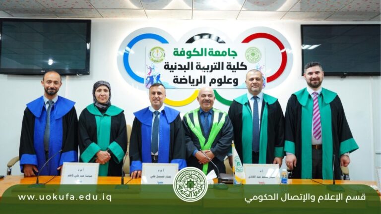 أطروحة دكتوراه في جامعة الكوفة تثبت فعالية تقنية (QR) في تعليم السباحة
