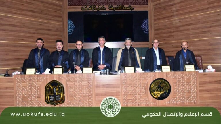 أطروحة دكتوراه في جامعة الكوفة تسلط الضوء على منهجية تتميم الأسانيد في الحديث الإمامي