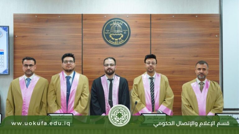 رسالة ماجستير بجامعة الكوفة تكشف تفاوت آليات الحجب الرقمي بشبكات العراق