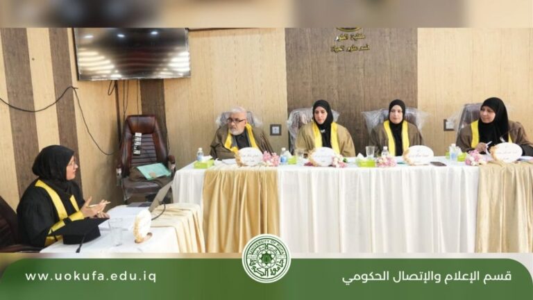جامعة الكوفة توثق جينات مقاومة بكتيريا جديدة لأول مرة في العراق