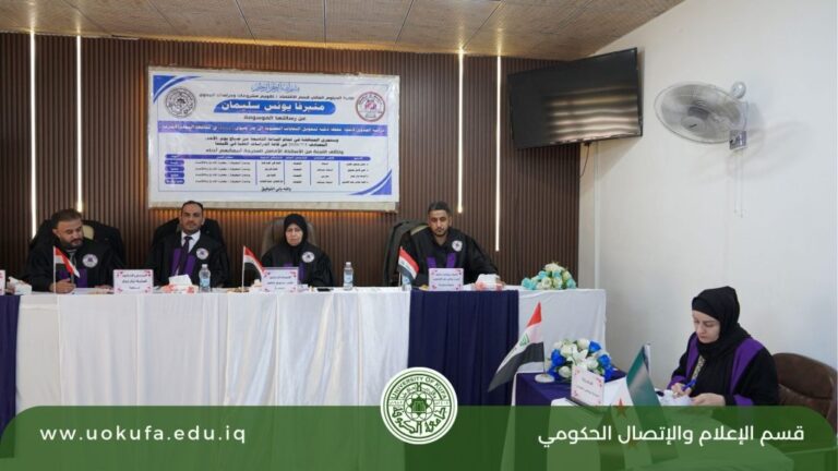 دراسة جدوى لإنشاء محطة ذكية لتحويل النفايات إلى غاز حيوي في النجف الأشرف