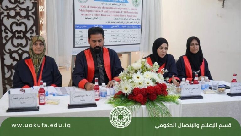 مؤشرات مناعية جديدة تميز بين التهاب القولون التقرحي ومتلازمة القولون العصبي
