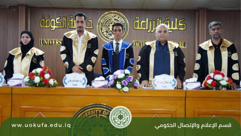 رسالة ماجستير بجامعة الكوفة تقدم بديلاً عضوياً للأسمدة الكيميائية لمحصول الحنطة