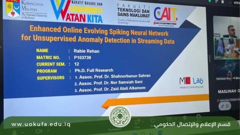 تدريسي عراقي يشارك في مناقشة دكتوراه بالجامعة الوطنية الماليزية ويحصل على امتياز