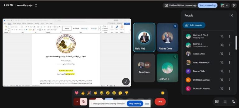 جامعة ديالى تستضيف تدريباً وطنياً لتأهيل مقيمين لاعتماد برامج العلوم أكاديمياً