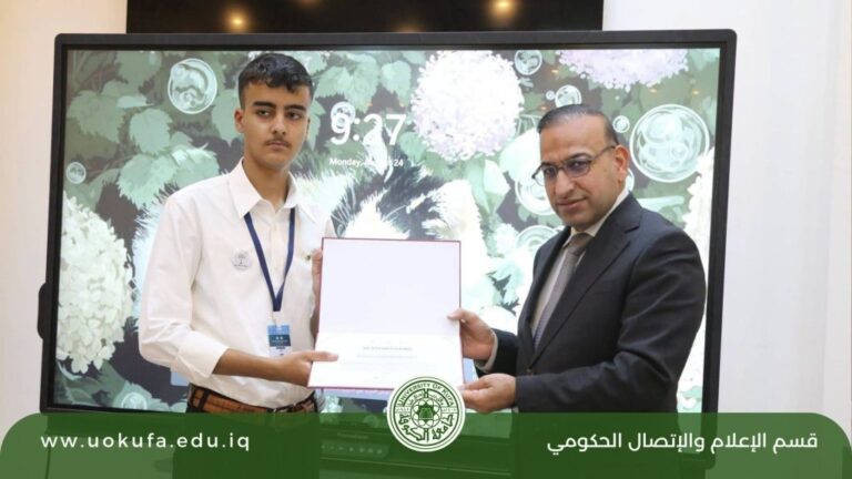 انطلاق أول أولمبياد عراقي لعلم الأعصاب بجامعة الكوفة بمشاركة 80 طالبًا