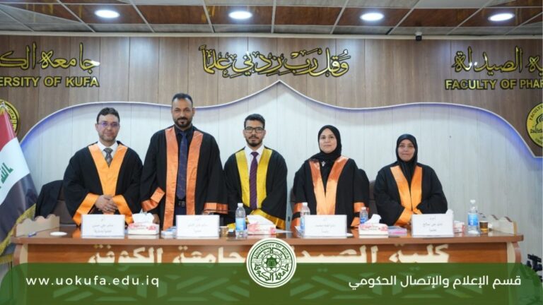 طلاب الصيدلة بجامعة الكوفة يبتكرون مشتقات كيميائية واعدة لمكافحة الأورام السرطانية