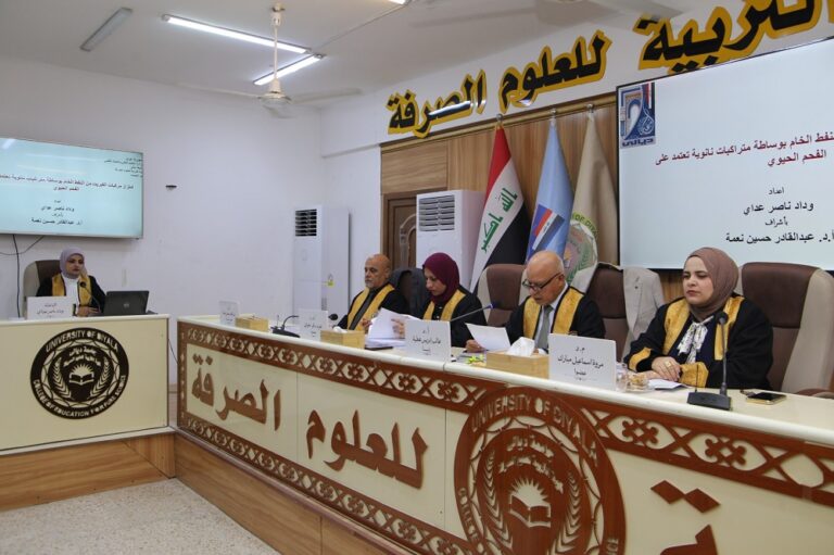 جامعة ديالى تبحث إزالة الكبريت من النفط الخام بمواد نانوية مبتكرة
