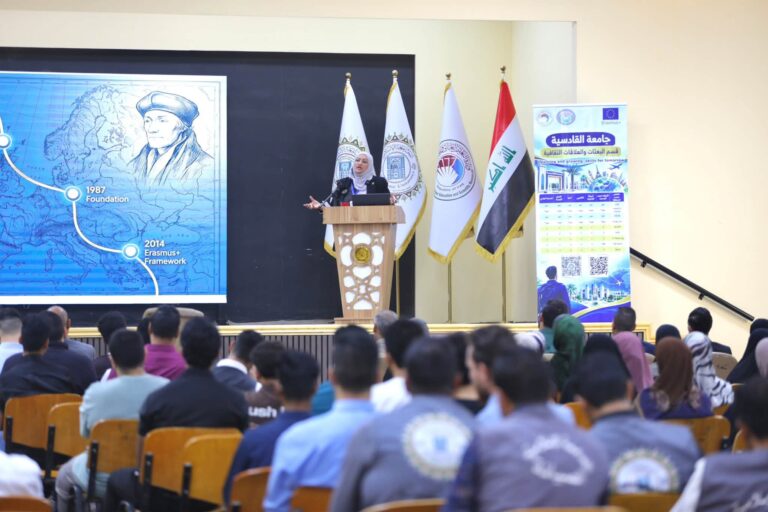 جامعة القادسية تستضيف ورشة إيراسموس+ لتعزيز التعاون الأكاديمي الدولي