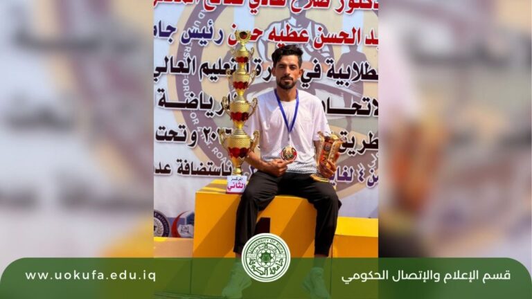 جامعة الكوفة تحصد وصافة ملتقى بغداد الدولي لسباق الطريق