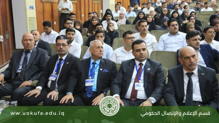 جامعة الكوفة تطلق مؤتمرًا علميًا حول الذكاء الاصطناعي وعلوم الحاسوب